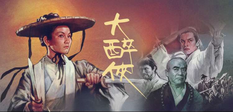 新番网收藏清单轮播图，深紫色墙面挂满作品灯牌