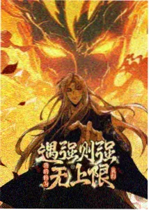 魔法学院 动漫番剧