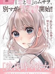 龙珠新传 经典动漫